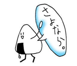 bento riceball sticker #11509298