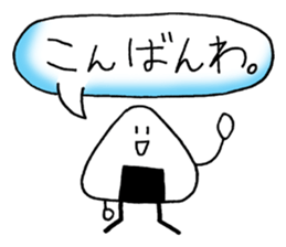 bento riceball sticker #11509299