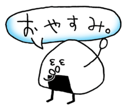 bento riceball sticker #11509300