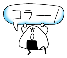 bento riceball sticker #11509308