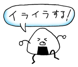 bento riceball sticker #11509309