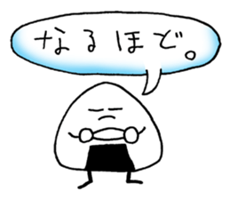 bento riceball sticker #11509316