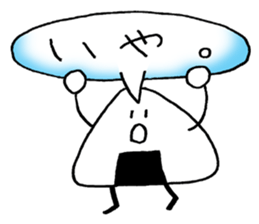 bento riceball sticker #11509317