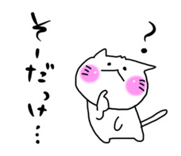 For Sathan only sticker #11509331