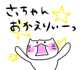 For Sathan only sticker #11509339