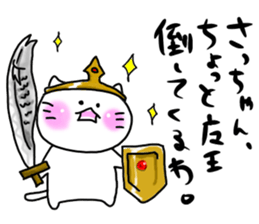 For Sathan only sticker #11509341