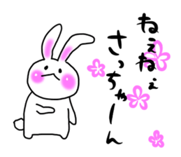 For Sathan only sticker #11509344