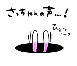 For Sathan only sticker #11509345