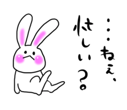 For Sathan only sticker #11509347