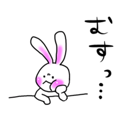 For Sathan only sticker #11509350