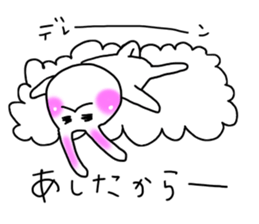 For Sathan only sticker #11509351