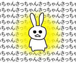 For Sathan only sticker #11509352