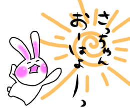 For Sathan only sticker #11509354