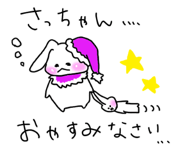 For Sathan only sticker #11509355