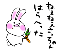 For Sathan only sticker #11509357