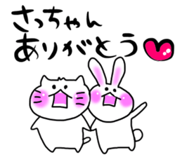 For Sathan only sticker #11509359