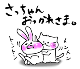 For Sathan only sticker #11509361