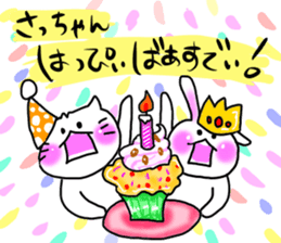 For Sathan only sticker #11509362