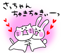 For Sathan only sticker #11509363