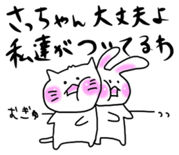 For Sathan only sticker #11509364