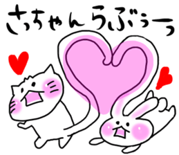 For Sathan only sticker #11509366