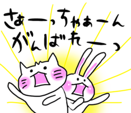 For Sathan only sticker #11509367