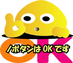 nobotan21 sticker #11509489