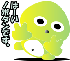 nobotan21 sticker #11509491