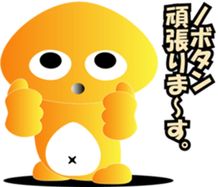 nobotan21 sticker #11509494