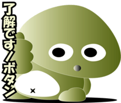 nobotan21 sticker #11509495