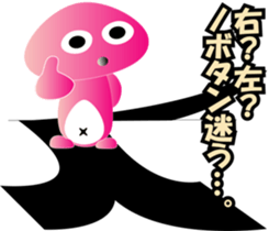 nobotan21 sticker #11509497