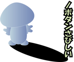 nobotan21 sticker #11509498