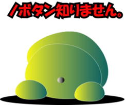 nobotan21 sticker #11509499