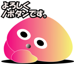 nobotan21 sticker #11509501