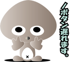 nobotan21 sticker #11509504