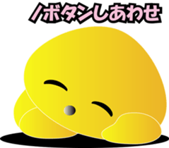 nobotan21 sticker #11509505