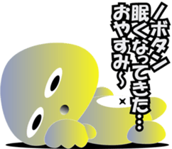 nobotan21 sticker #11509506