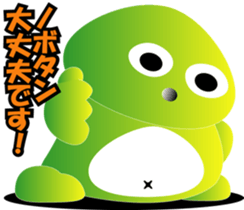 nobotan21 sticker #11509508