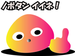 nobotan21 sticker #11509509