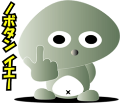 nobotan21 sticker #11509510