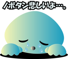 nobotan21 sticker #11509513