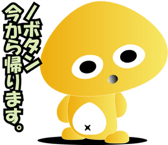 nobotan21 sticker #11509515