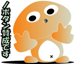 nobotan21 sticker #11509516