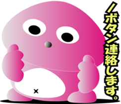 nobotan21 sticker #11509517