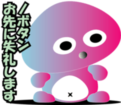 nobotan21 sticker #11509518