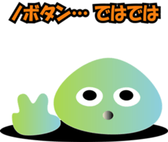 nobotan21 sticker #11509519