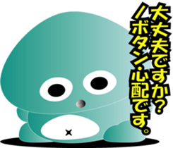 nobotan21 sticker #11509520