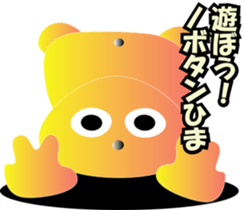 nobotan21 sticker #11509521