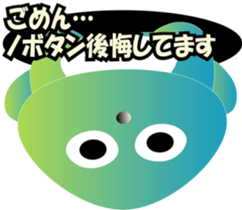 nobotan21 sticker #11509523