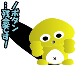 nobotan21 sticker #11509524